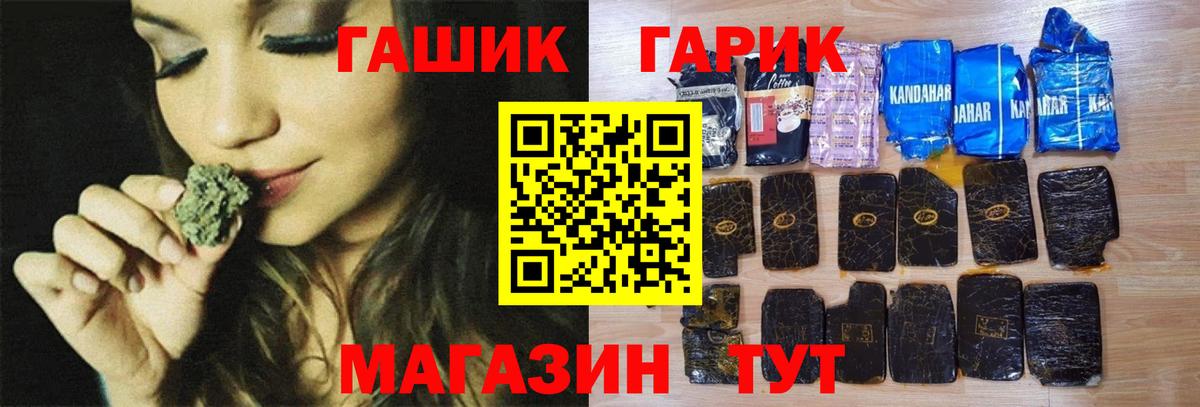 Чебоксары  Гашиш AMNESIA HAZE  ГАШИШ Изолятор  Вход с VPN 