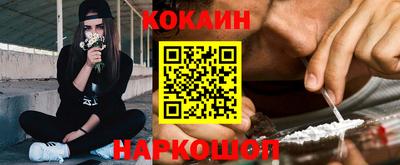 первитин Севастополь