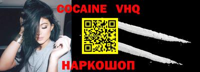 кокаин колумбия Свободный
