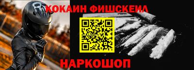 спиды Северобайкальск