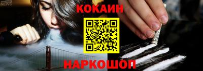первитин Севастополь