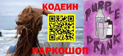 спиды Северобайкальск