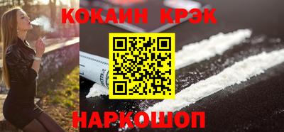 первитин Севастополь