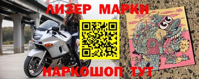 первитин Севастополь
