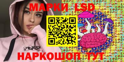 спиды Северобайкальск