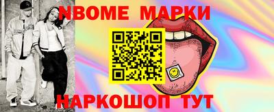 первитин Севастополь