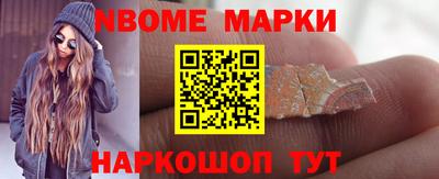 спиды Северобайкальск