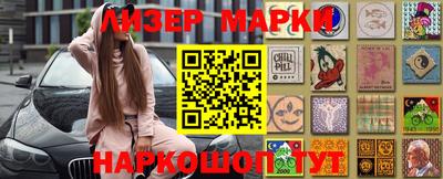первитин Севастополь