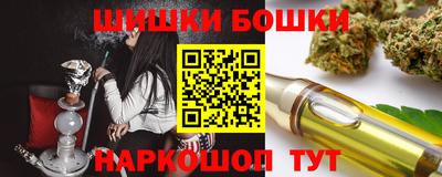 спиды Северобайкальск
