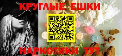 первитин Севастополь