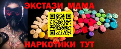 спиды Северобайкальск