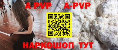 первитин Севастополь