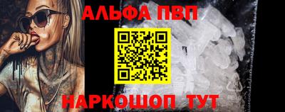 спиды Северобайкальск