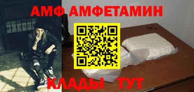 спиды Северобайкальск