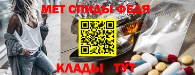 спиды Северобайкальск