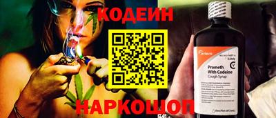 спиды Северобайкальск