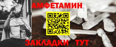 первитин Севастополь