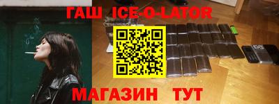 первитин Севастополь