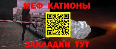спиды Северобайкальск