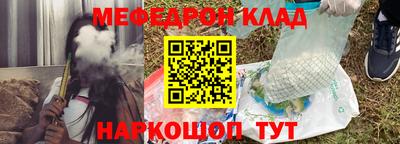 первитин Севастополь