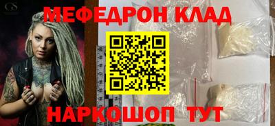 спиды Северобайкальск