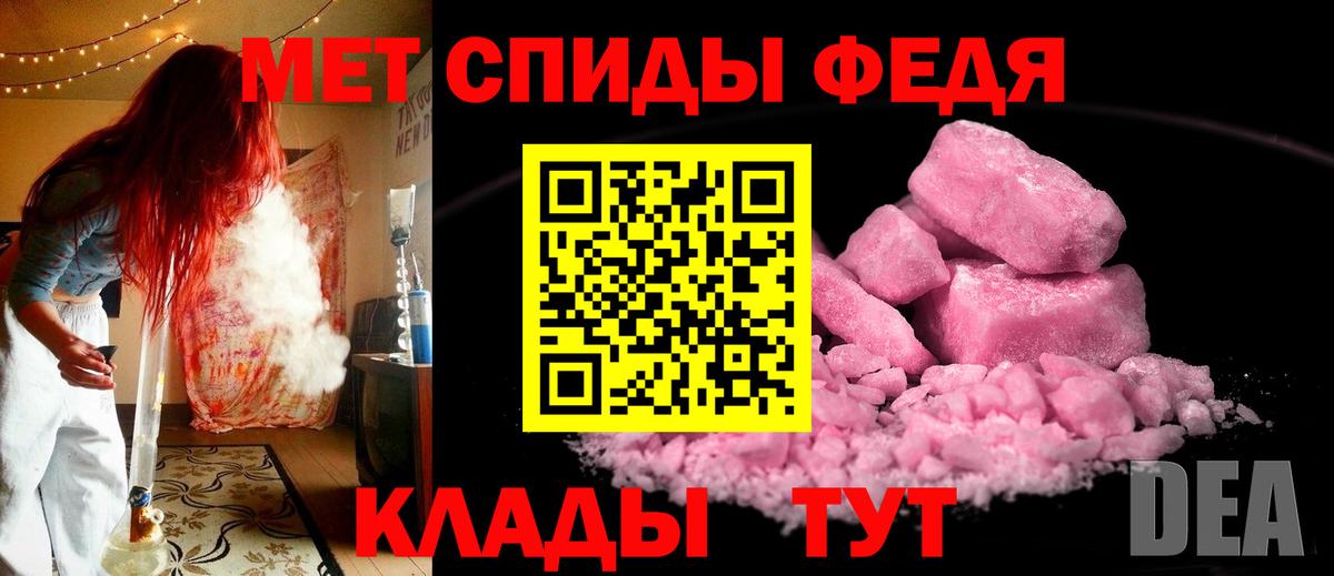 Чебоксары  Метамфетамин Декстрометамфетамин 99.9%  Первитин  Вход с VPN 