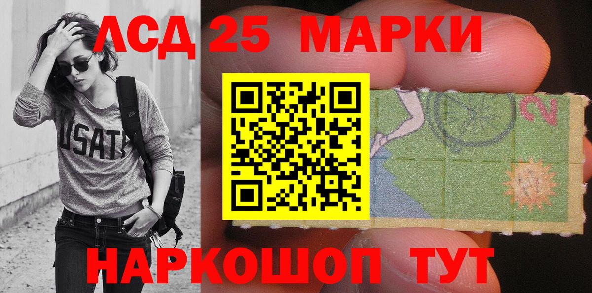 Марки 25I-NBOMe 1,8мг Чебоксары