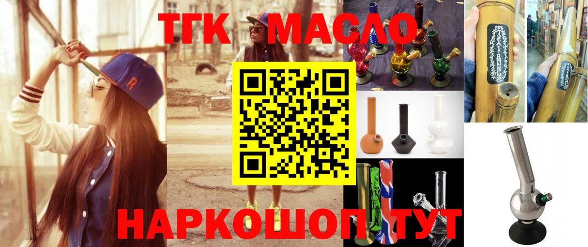 Чебоксары  ТГК вейп  Вход с VPN 