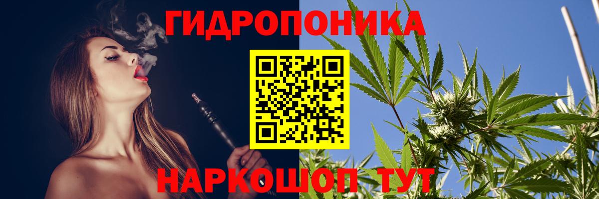 Каннабис VHQ  Каннабис марихуана  Чебоксары  Марихуана семена  Вход с VPN 